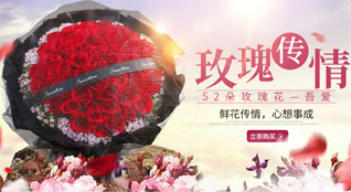 贵州黔东南州凯里市湾溪街道鲜花速递